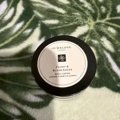 新品】ジョーマローンPeony&Blush Suede ボディクリーム50ml - メルカリ