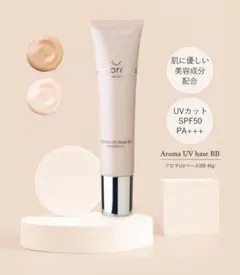 アマルディア ホワイトアクアゲル 敏感肌 センシティブ - メルカリ