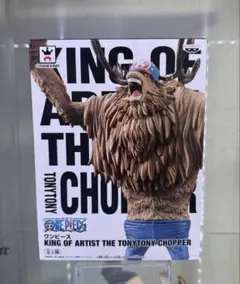 2026年最新】king of artist チョッパーの人気アイテム - メルカリ