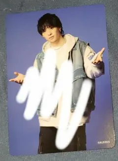 2025年最新】今牧輝琉の人気アイテム - メルカリ