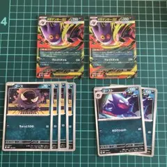 メガゲンガーex rr ⭐︎進化ラインセット+おまけ付⑮