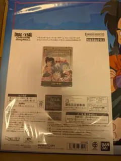ドラゴンボール FW エナジーマーカー金 リミテッドエディション01E-100