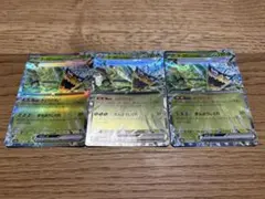 ポケモンカード オーガポンex 3種類セット