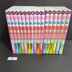 全巻セット】多聞くん今どっち!? 1-15巻 特典つき - メルカリ