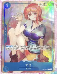 2026年最新】青ナミの人気アイテム - メルカリ