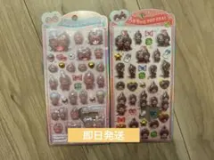【正規品】　もんちっち　うるちゅるポップシール　モンチッチ　セット