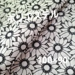 ポリエステル花柄レース生地 100×90cm