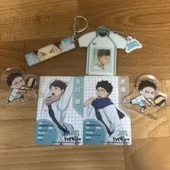 ハイキュー!! 及川徹と岩泉一 グッズセット