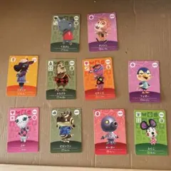 あつ森 amiiboカード10枚セット