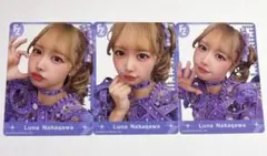 Nan様 リクエスト 2点 まとめ商品