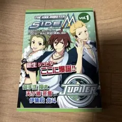 SideM メモリアルブック Vol.06 FRAME - メルカリ
