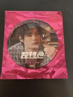 2025年最新】超特急 アロハ 缶バッジの人気アイテム - メルカリ