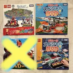 ハッピーセットDVD 3枚セット