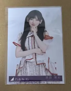 Item thumbnail for item 3a7f8f3c-df4f-4509-bc68-97421ff8752a