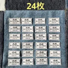 ぽてまる様 リクエスト 2点 まとめ商品