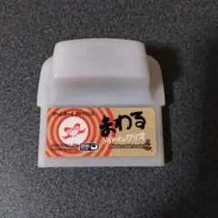 まわるメイドインワリオ ゲームボーイアドバンスソフト ジャンク