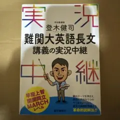 2026年最新】登木健司の人気アイテム - メルカリ