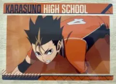 Item thumbnail for item b2f95c70-f8ec-42c5-b252-77e081ae4955