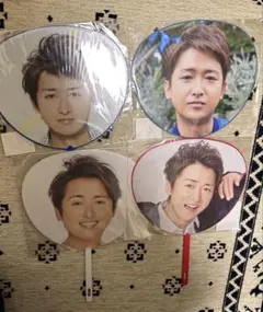 大野智ミニうちわ 4枚セット