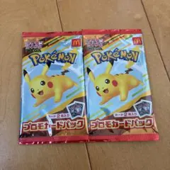 ポケモンカード マクドナルドハッピーセット 「5パック 」即日発送
