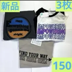子供服　半袖　② Tシャツ まとめ売り　150 トップス　男の子　3枚