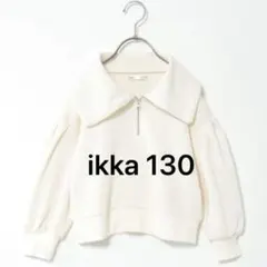 ikka 130 ハーフジップボリュームスリーブプルオーバー スウェット 白