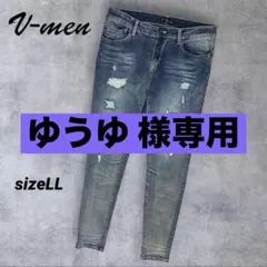 V-menブイメン スキニーデニム ジーンズ ダメージ リペア ストレッチ LL