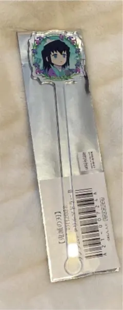 鬼滅の刃 こどもの日 アクリルマドラー 無一郎