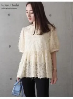 リエディ Re:EDIT 星玲奈さんコラボ　パフスリーブシアーペプラムブラウス