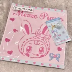 メゾピアノ 当たりくじ ベリエちゃん⑦ハンドタオル　⑪ アクリルチャーム ブルー