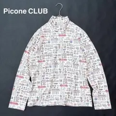 ピッコーネクラブ Picone CLUB ゴルフ モックネック 総柄 起毛素材のサムネイル