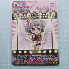 アイドリッシュセブン きらどるプレートキーホルダー 八乙女楽 キーホルダー