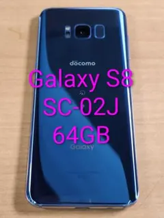 2026年最新】galaxy s8 docomo 中古の人気アイテム - メルカリ