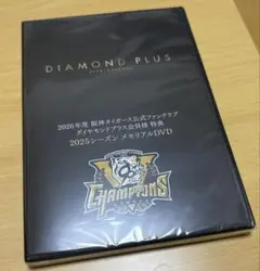 2026年最新】阪神タイガース ダイヤモンドプラスの人気アイテム - メルカリ