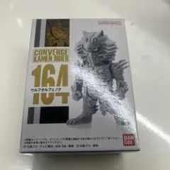 オルフェノク