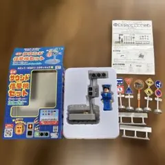 光る！サウンド信号機セットのサムネイル