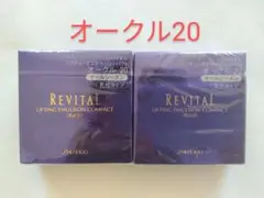 2025年最新】リフティングエマルジョンパクトの人気アイテム