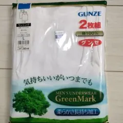 未使用 GUNZE メンズ タンクトップ 2枚組 L ホワイト