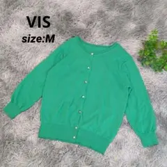 VIS ヴィス グリーン 長袖カーディガン 【M】 パールボタン付き レディース