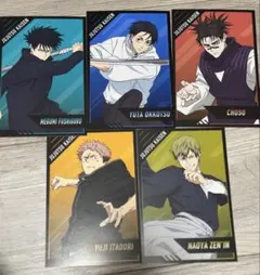 アニメイト　呪術廻戦　死滅回遊　特典　ポストカード　コンプリートセット