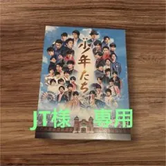 2026年最新】関ジュdvdの人気アイテム - メルカリ