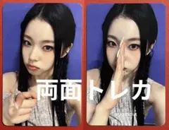 nmixx fe3o4 forward ギュジン makestar 両面 対面