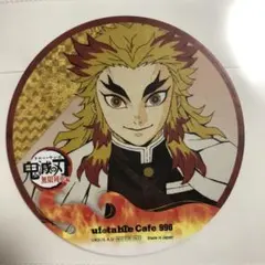 鬼滅の刃　ufotable cafe 990 コースター　煉獄杏寿郎