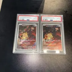 PSA10 連番】ロコン キュウコン AR メガブレイブ 黒炎の支配者 - メルカリ
