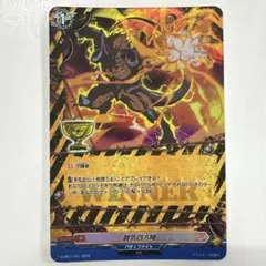デュエパ シータドラゴン 禁断竜王Vol-Val-8 統率 - メルカリ