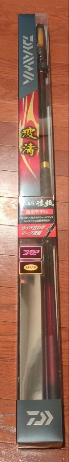 言*京様 波濤 4-45 遠投モデルのサムネイル