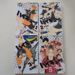 ハイキュー!! 39巻 40巻 セット 古舘春一 - メルカリ