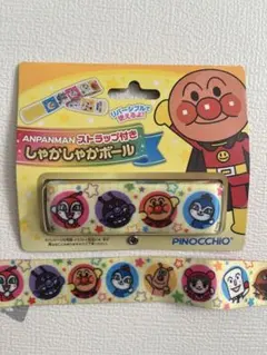 ベビーカー おもちゃ ストラップ アンパンマン ベルト チャイルドシート ベビー