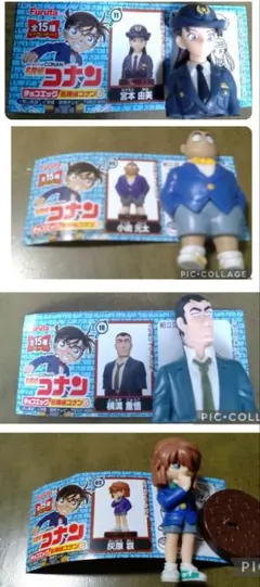 チョコエッグ　名探偵コナン　⑪、⑤、⑩、②　４点セット