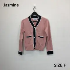 新品タグ付⭐Jasmine ピンク ニットカーディガン サイズF